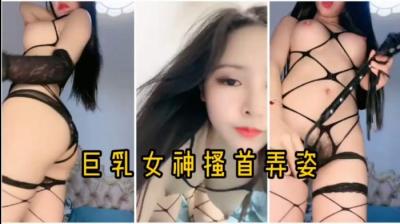 性感女神の极致诱惑！超刺激感官视觉冲击等你来挑战！