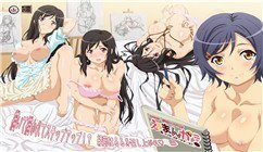 渚～嗜虐的な。